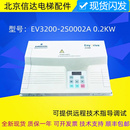 X全新 2S0002A 包邮 EMERSON 艾默生EV3200门机变频器 EV3200