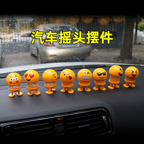 弹簧摆件车内饰品搞笑仪表台