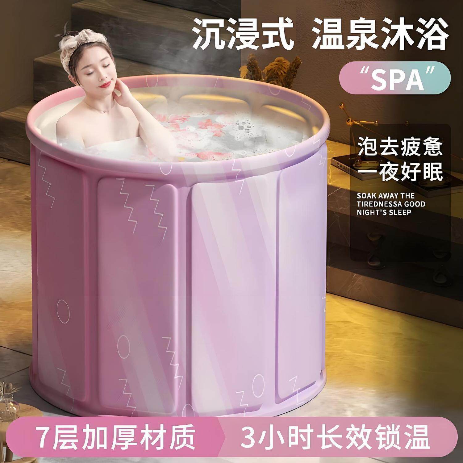 加厚成人折叠充气浴桶洗澡桶室内家用儿童泡澡盆瑶浴汗蒸充气浴缸