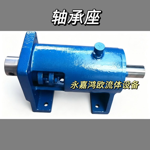 G35-1螺杆泵填料座轴承座30-1G40-1G50-1配件