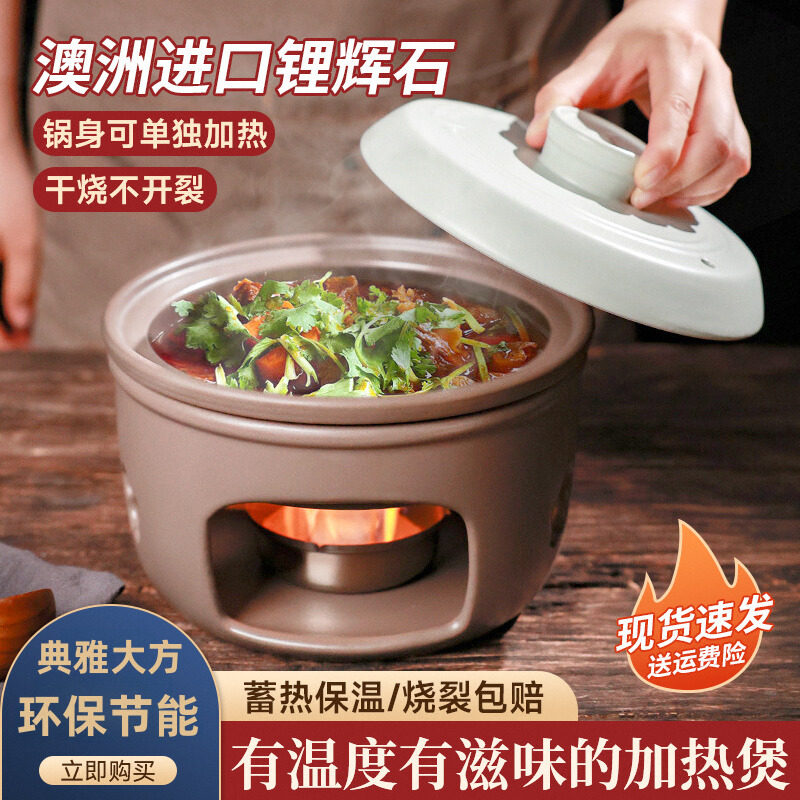 陶煲王陶瓷酒精炉干锅加热煲