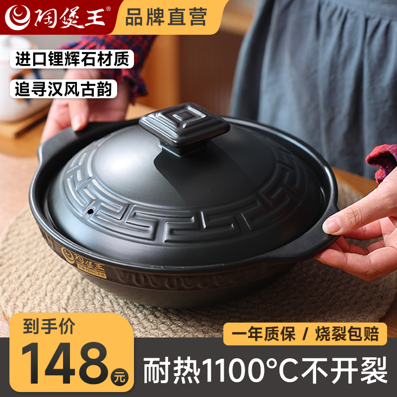 干烧不裂陶瓷耐高温煲仔饭砂锅煲家用小号燃气专用汤煲炖肉沙锅