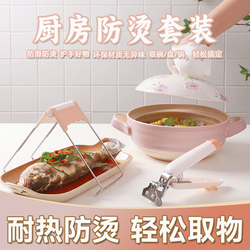 陶煲王防烫夹取碗夹蒸锅蒸菜夹子厨房防烫手提盘器盘子菜盘夹家用,厨房/烹饪用具,厨用取碗/盘夹,淘宝优惠券,粉丝福利购,淘宝优惠卷