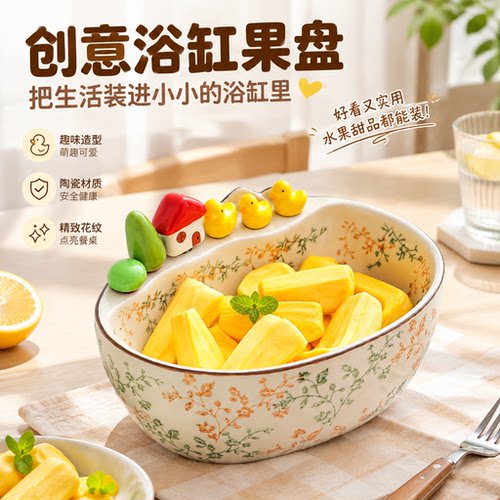 【破损包赔】创意摆件收纳二合一