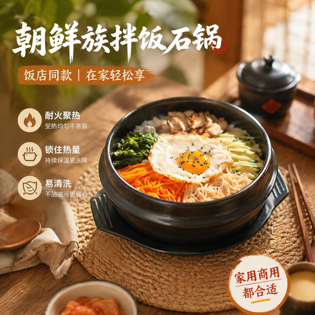 韩国石锅拌饭专用耐高温饭店商用陶瓷韩式米线碗家用煲仔饭小砂锅图片