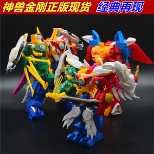 神兽金刚4邦宝历险记神兽金刚3玩具6合体变形机器人儿童套装玩偶