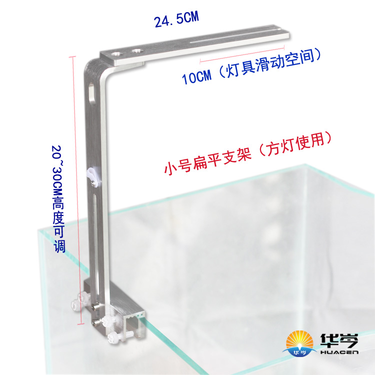 华岑延长支架扁灯方灯灯盘可用