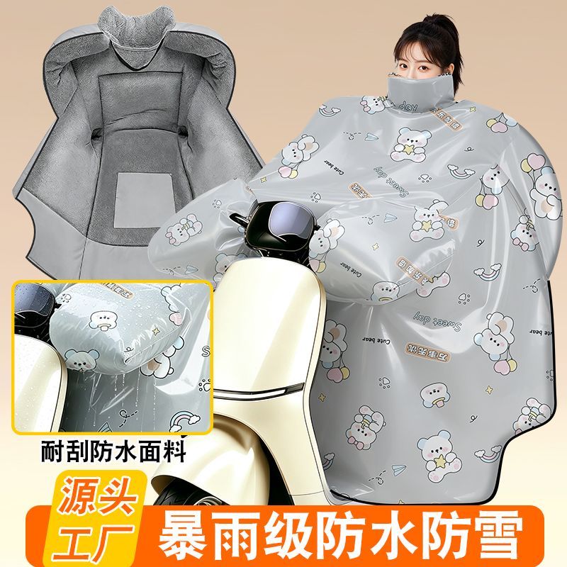 冬季挡风被电动车保暖电
