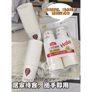 一次性加厚纸杯230ml茶杯食品级茶水杯家用待客办公室喝水无异味