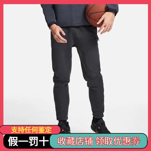 李宁专业篮球CBA系列长裤
