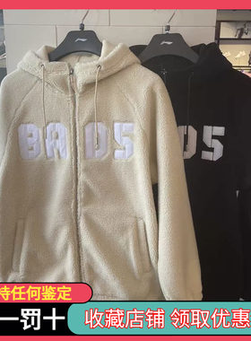李宁羊羔绒外套 2021冬款反伍男女同款加绒连帽针织上衣AFDR733
