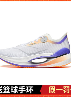 李宁绝影2 ESSENTIAL男子反光䨻丝高回弹速跑步鞋ARRT005