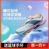 李宁飞电5ULTRA男女䨻丝减震回弹竞速马拉松比赛跑步鞋 ARMV005