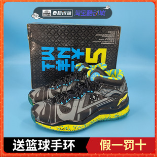 李宁WOW3韦德之道3羊年3M高帮男子限定潮流篮球鞋ABAJ013-63