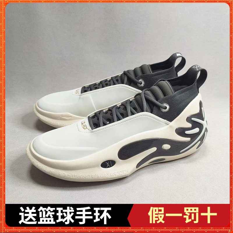 李宁韦德之道11名人堂碳核芯科技缓震耐磨篮球鞋ABAU049-6