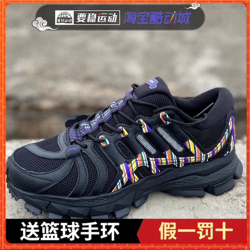 中国李宁2020春夏时装周走秀系列烈骏ACE男子稳定跑鞋ARZP007-10 - 封面