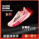 李宁飞电6C女碳板专业马拉松竞速跑步鞋 减震回弹轻量透气ARMW004