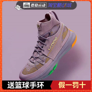 运动篮球鞋 年937王朝宋瓷龙鳞灭霸回归高帮2019新款 李宁元