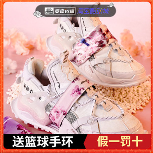 李宁盘古樱花限定版2021女子反光减震回弹潮流休闲鞋AGLR152-1
