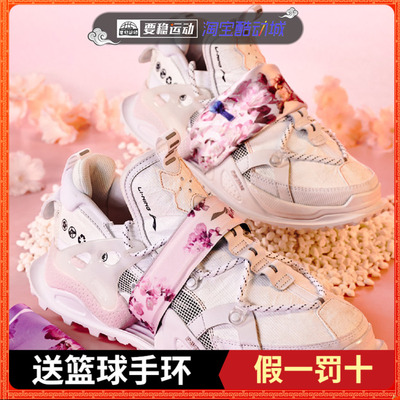 李宁限定版反光减震潮流休闲鞋