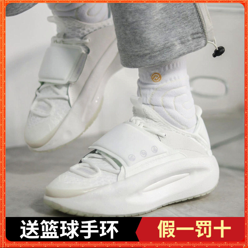 中国李宁云游22春夏回弹运动鞋