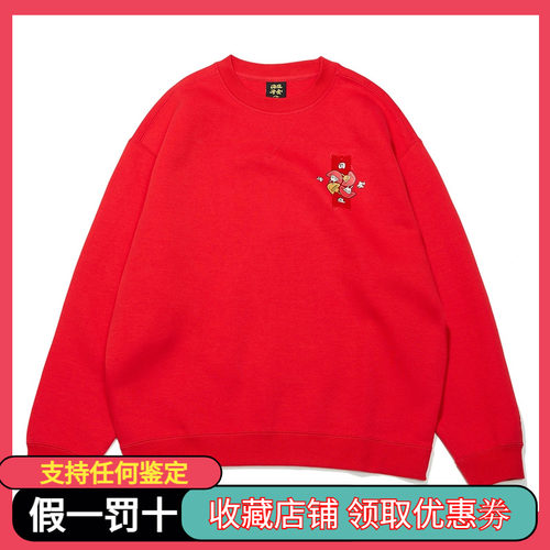 李宁卫衣2023春季新款日进斗金