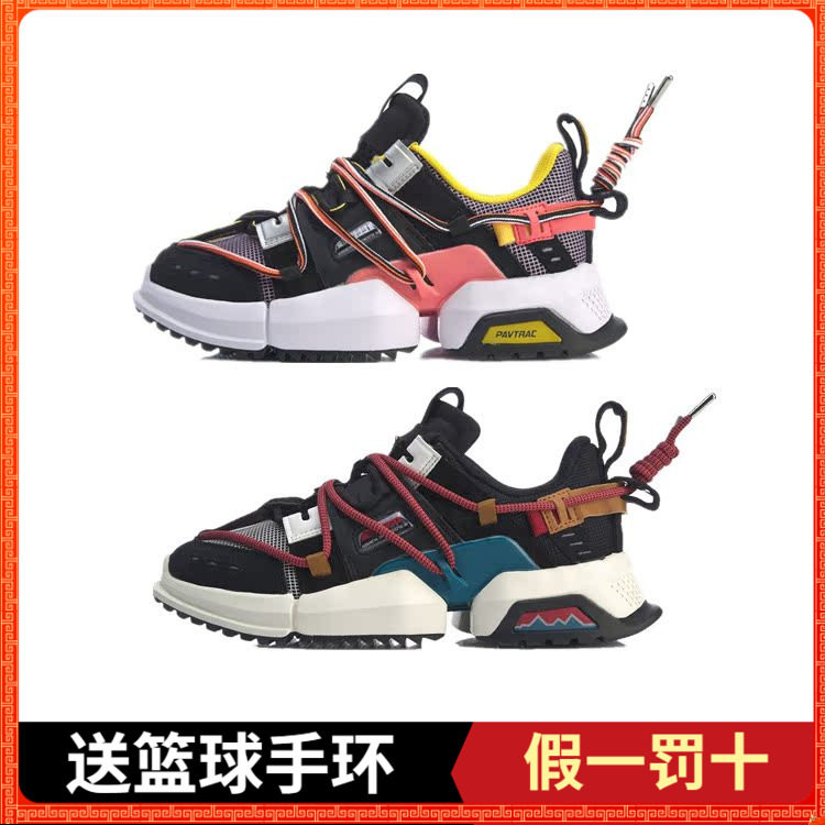 中国李宁盘古2019纽约时装周系列男女潮流时尚休闲鞋AGLP075 088