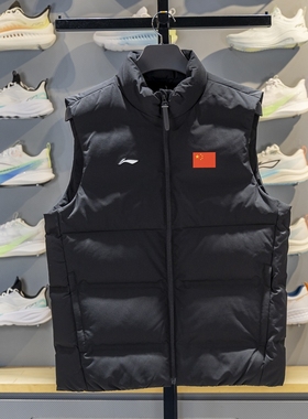 李宁羽绒马甲男子2025冬季新款荣耀系列90%鸭绒保暖马甲AMRV121