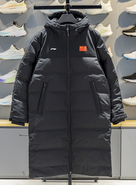 李宁荣耀系列长款羽绒服国旗限定版连帽保暖2025冬季新AYMV659-4