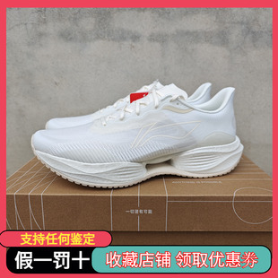 学生体测 李宁超轻22女子轻质缓震跑步鞋ARBV002