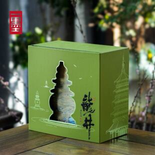 明前龙井茶叶包装盒空礼盒散茶半斤方包狮峰龙井包绿茶礼盒装空盒