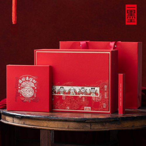 357g茶饼高档红色礼盒空盒