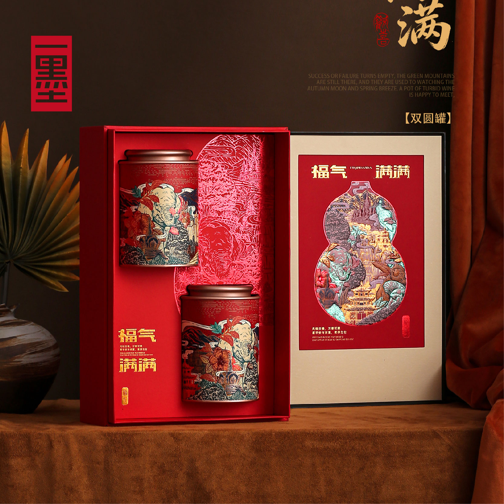 高档红茶金骏眉叶礼盒空盒定制图片