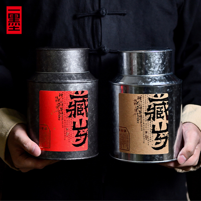 一墨铁中式复古茶叶罐