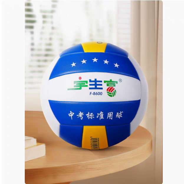 宇生富排球5号学生中考训练专用硬排球F8600  现货热销图片