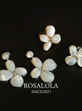 ROSALOLA 白贝丁香花·法式浪漫复古耳环戒指·LOLA系列 122222