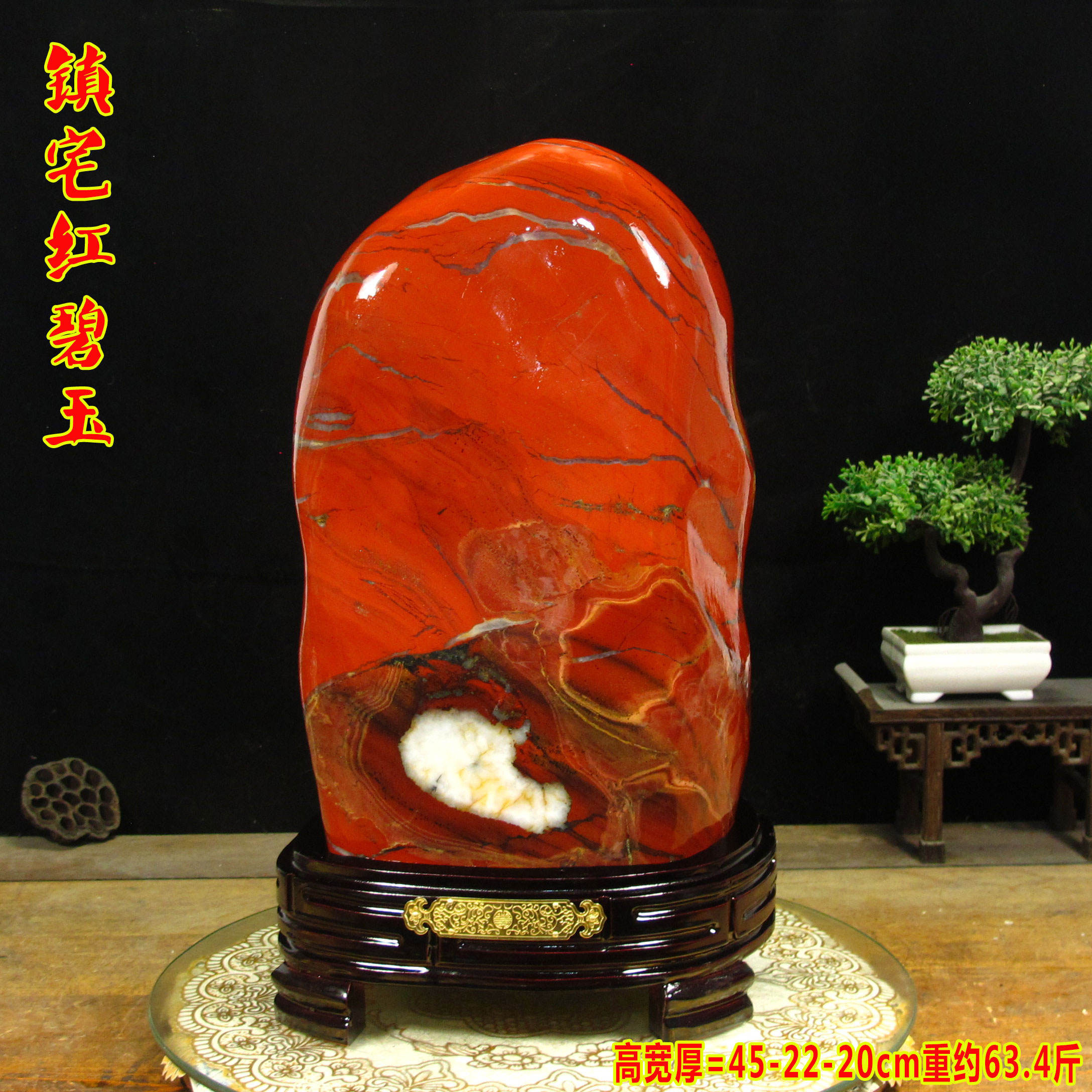 鸡血石原石天然南非红碧玉奇石观赏石开业乔迁送领导长辈收藏摆件