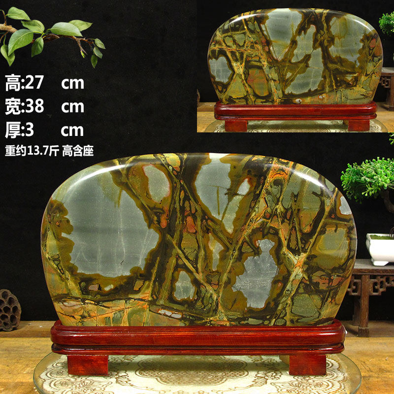 国画石草花石天然石头原石自然石摆件客厅办公室装饰品开业送礼品