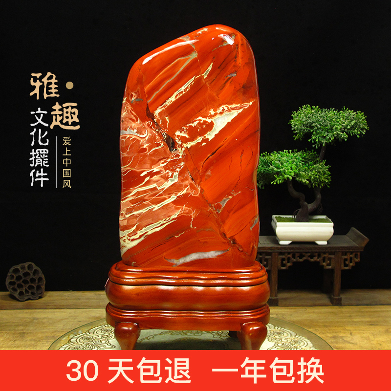 天然奇石玉石摆件南非红碧玉红色石头鸡血石泰山石客厅装饰工艺品 Изображение 1 天然奇石玉石摆件南非红碧玉红色石头鸡血石泰山石客厅装饰工艺品 Изображение 1