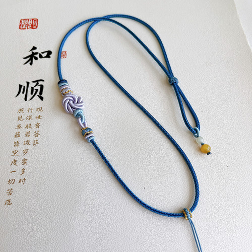 手工编织耐磨吊坠绳无事牌挂绳子