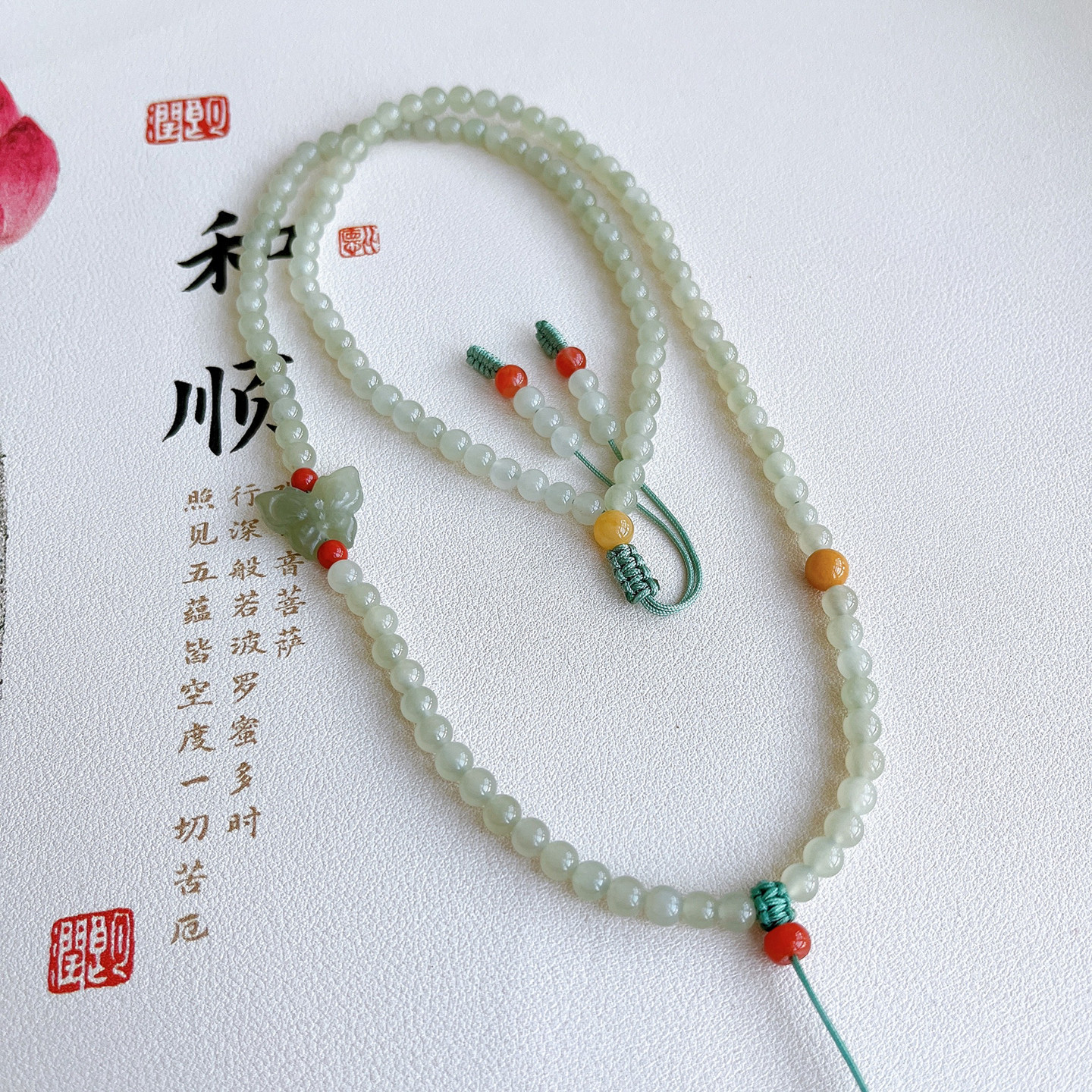 天然和田玉单珠半成品和田玉绳子