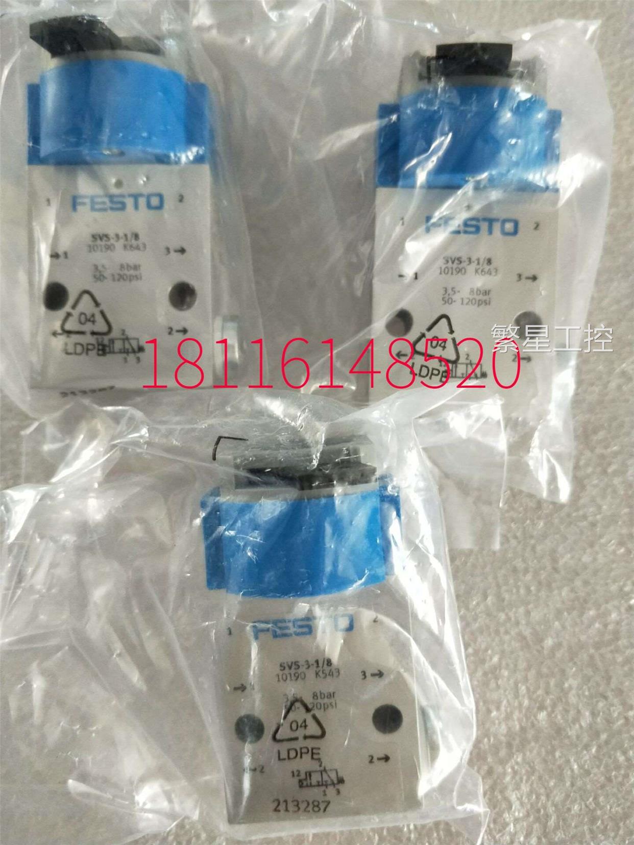 议价商品FESTO 费斯托 双电控电磁阀 JMFH-5/2-D-3-C 151871 现货