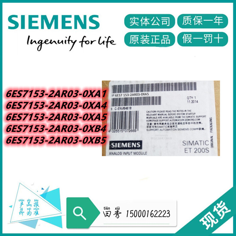 议价商品6ES7153-2AR03-0XA5/0XA1/0XA4/0XB4/0XB5接口模