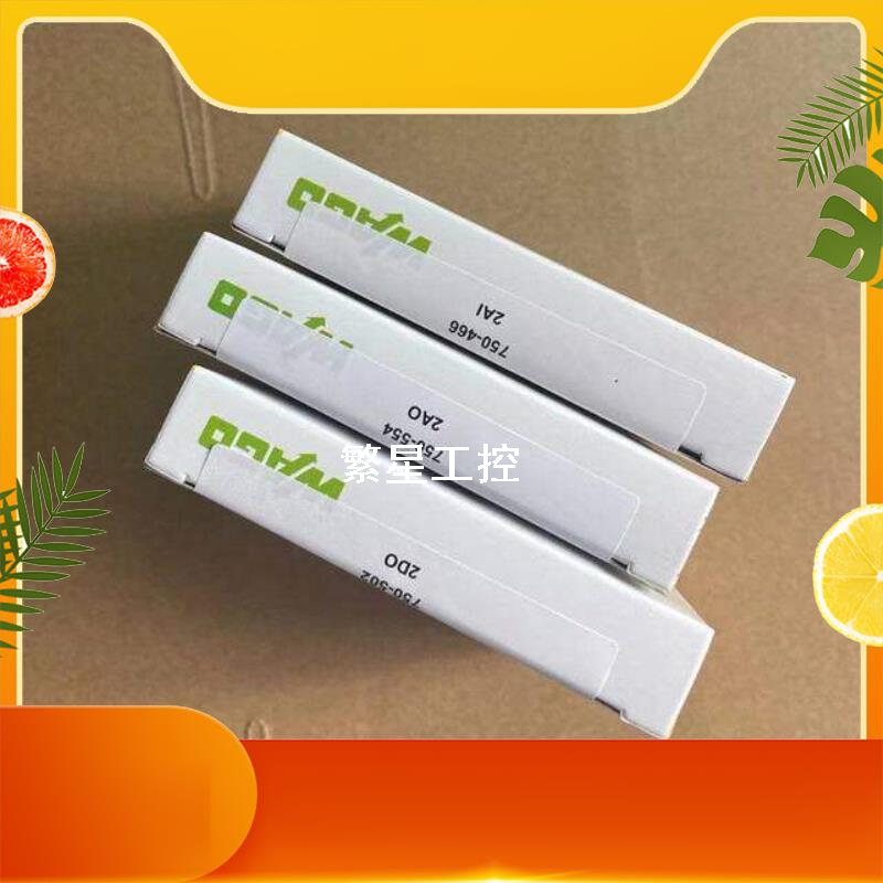 议价商品万可模块750-430 750-530 750-1405  750-1505 750-1504