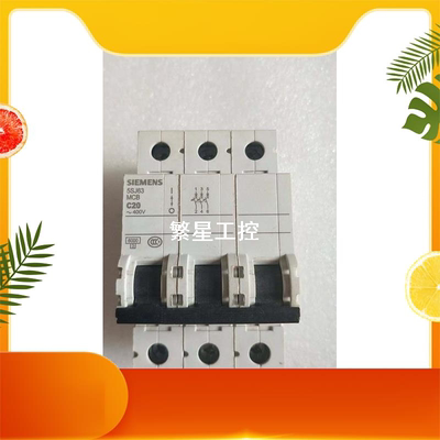 议价商品全新正品 SIEMENS 5SJ63 MCB C20 3P 现货*