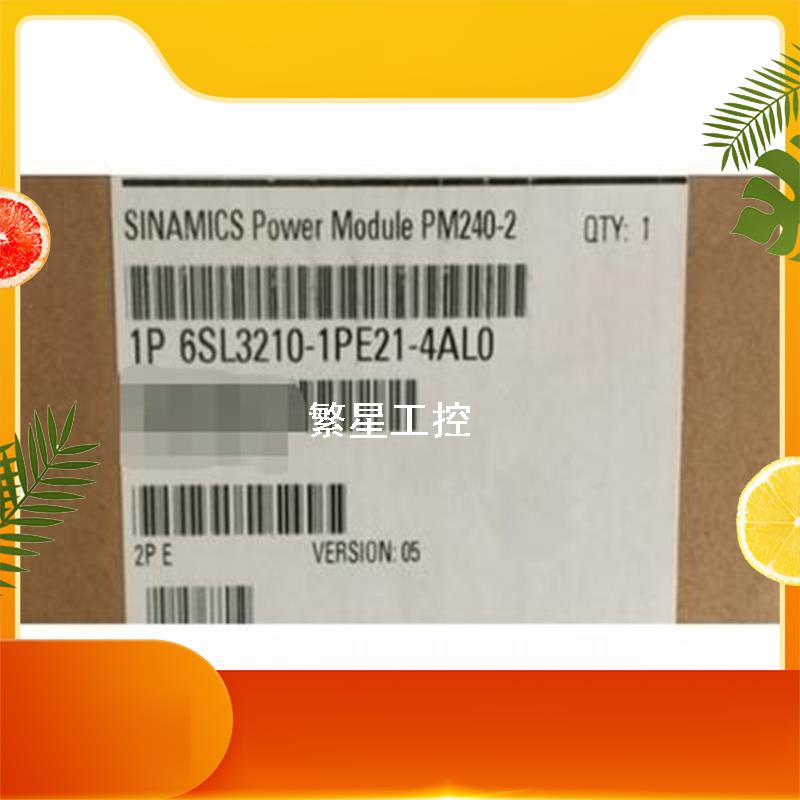 议价商品6SL3210-1PE21-4AL0 G120功率模块 变频器 PM240-2