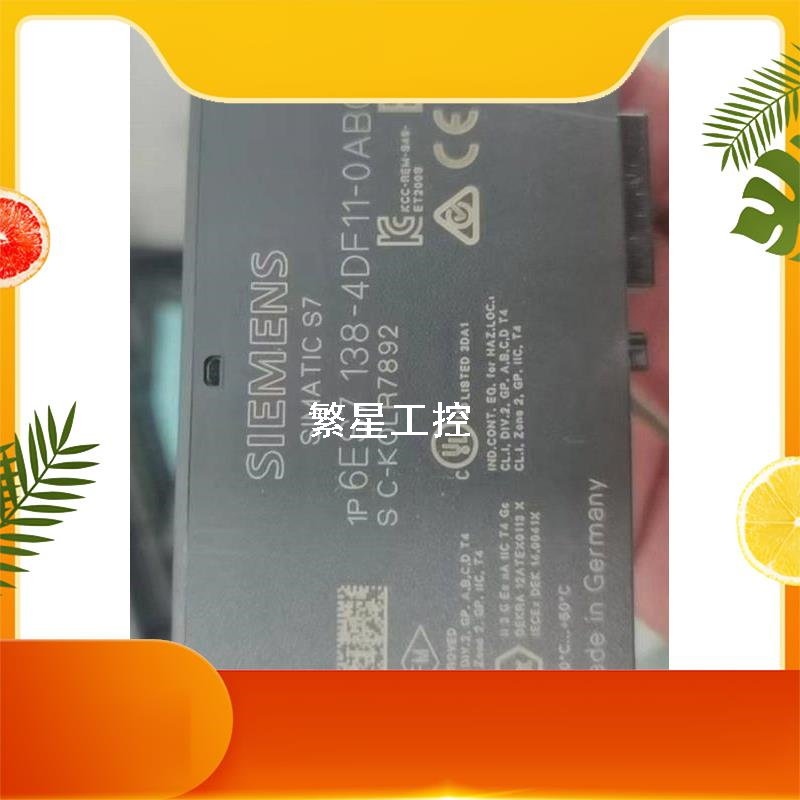 议价商品西门子138 4DF11 实物如图