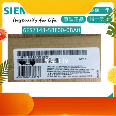 议价商品6ES7144-5KD00-0BA0 SIMATIC ET 200AL IO模块 现