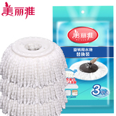 美丽雅旋转拖把头加厚替换装 通用非纯棉墩布圆形免手洗吸水拖配件