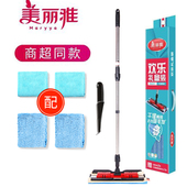 美丽雅平板拖把杆配件替换布式 夹布干湿两用墩布家用瓷砖地木地板